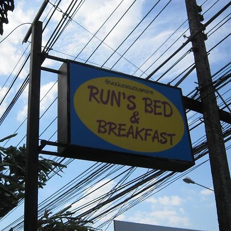 Run'S Bed & Breakfast Krabi Zewnętrze zdjęcie