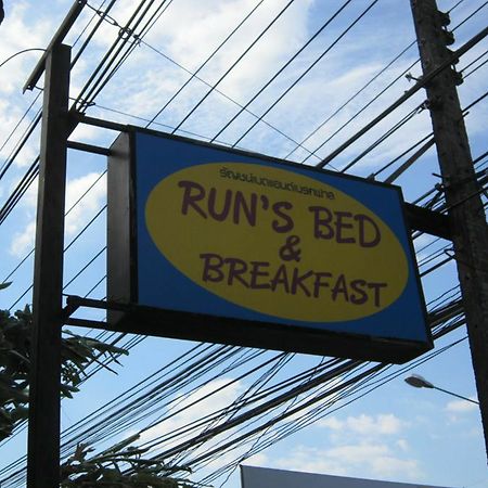 Run'S Bed & Breakfast Krabi Zewnętrze zdjęcie